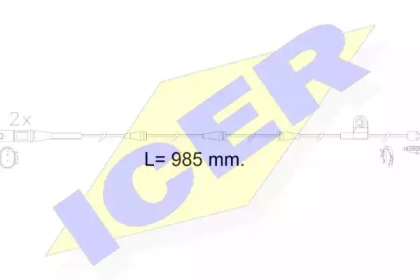 ICER 610621 E C